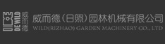 Wild (Rizhao) Garden Machinery Co., Ltd.